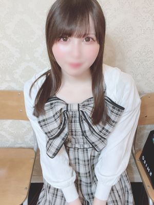 るな