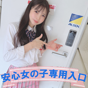 駅近で徒歩3分！身バレも安心の裏口通路完備！