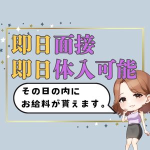 まずはお試し！“今から”でも大歓迎！