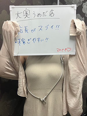 みさき