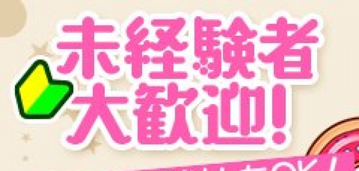 元祖ぽちゃカワ倶楽部