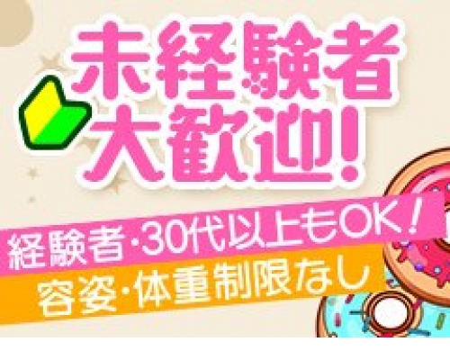 元祖ぽちゃカワ倶楽部
