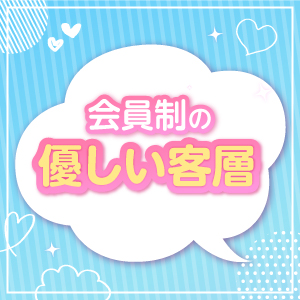 ソフトサービス店なので未経験の女の子でも安心です