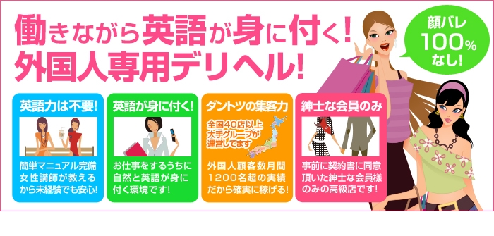 Japanese Escort Girls Club　仙台