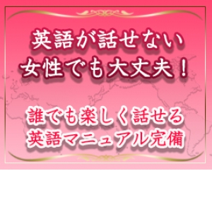 知人バレのリスクがありません！
