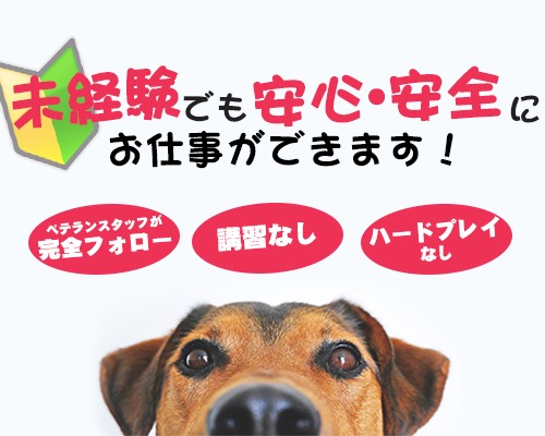 One More奥様　立川店