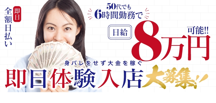 横浜熟女MAX