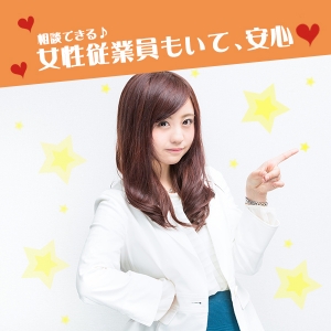 ★☆女の子第一主義☆★