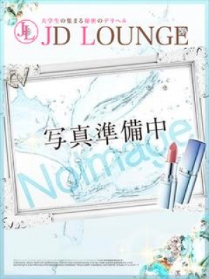 せな