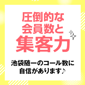 圧倒的な会員数と集客力！