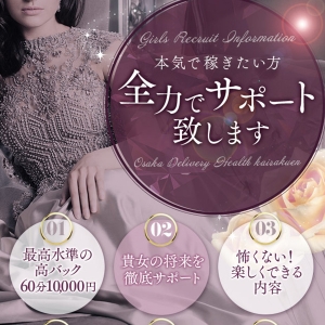 ノルマは一切ございません