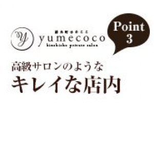 お洒落なお店