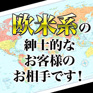エスコート上手な優しいお客様ばかりです！