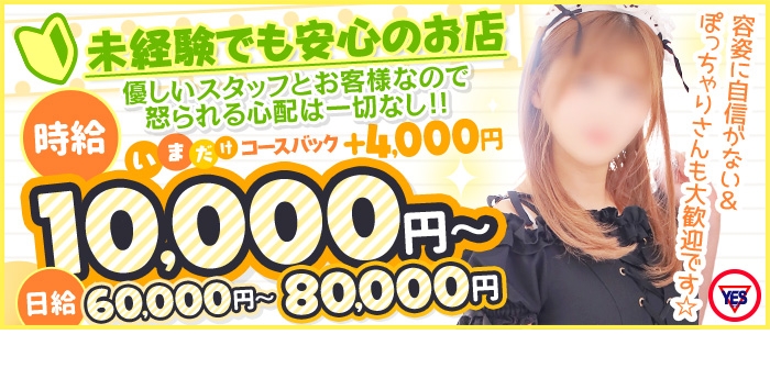 ラズベリードール