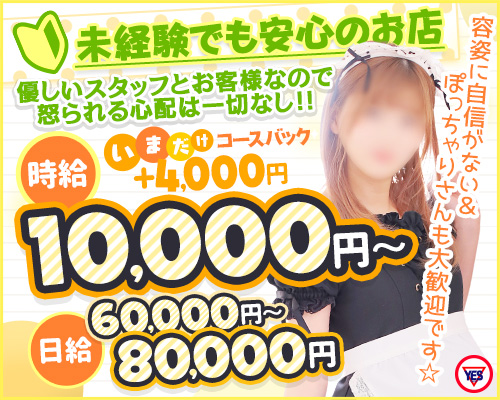 ラズベリードール