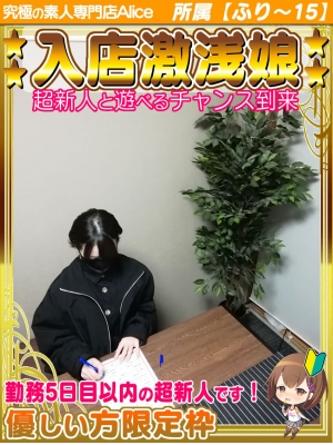 ゆうな