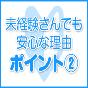 アリバイ会社あります！身バレも無しで安全！！