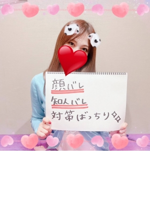 ひめか
