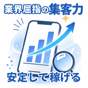 九州屈指の集客力！