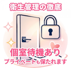提携病院あり