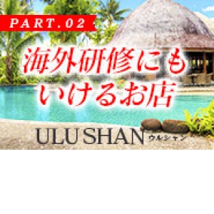 どこ探してもココだけ！！
