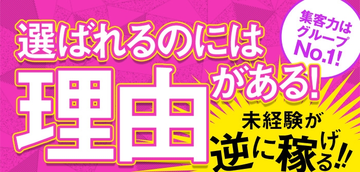 ドМな奥さん日本橋