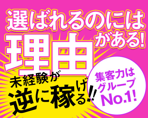 ドМな奥さん日本橋