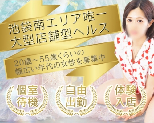 シークレットタッチ