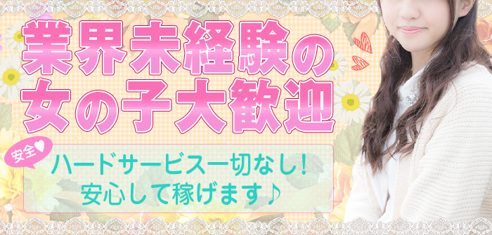 横浜メロディー