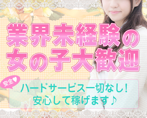 横浜メロディー