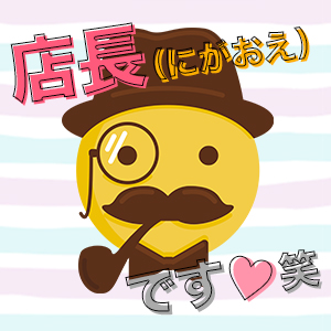 経験豊富なスタッフばかりで安心
