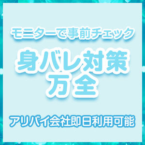 ☆*。安全に働けるお店☆*。