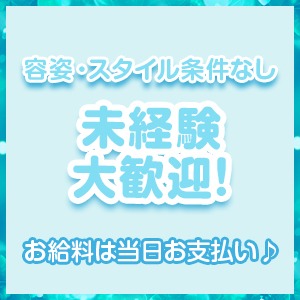 ☆*。採用率が高いお店☆*。