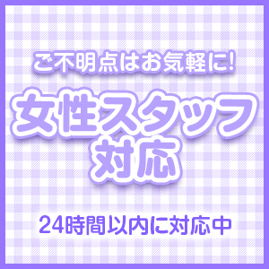 体験入店、本日からOK♥ʾʾ