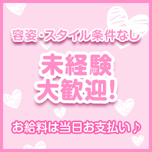 ˗ˋˏ ♡ ˎˊ˗ゼロからスタート大歓迎