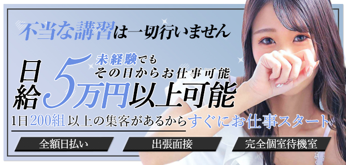 スピード 日本橋店