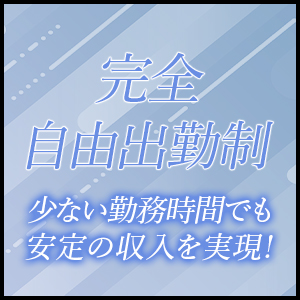 本職との掛け持ち・短時間勤務OK♪