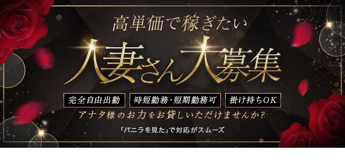 人妻が愛人