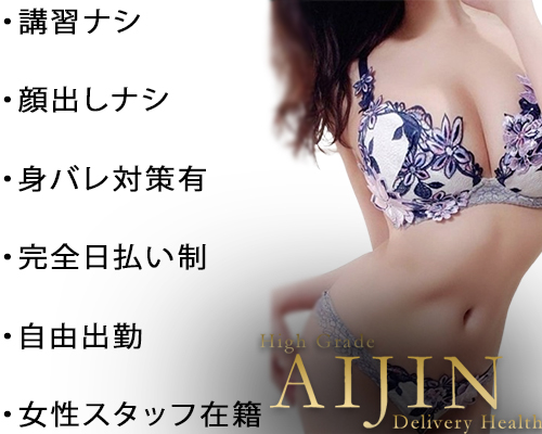 人妻が愛人