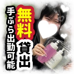 必要な物は働きたいという気持ちだけ♪