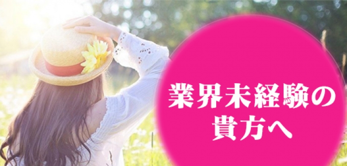 いけない奥さん