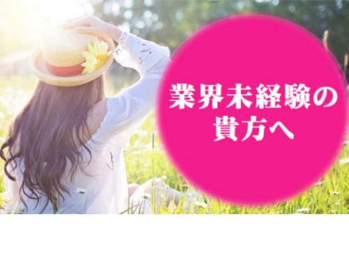 いけない奥さん