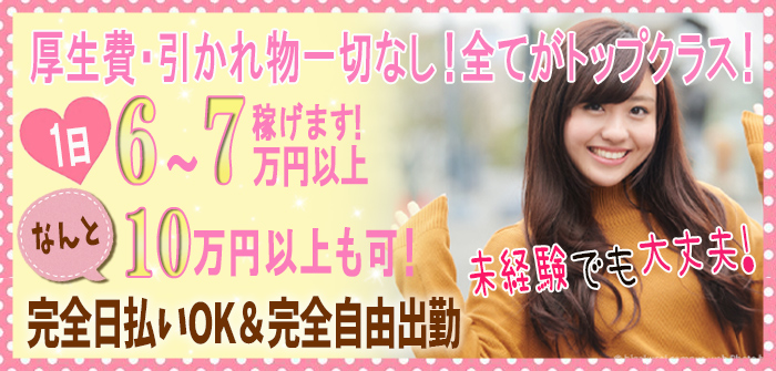 はぁとぶる