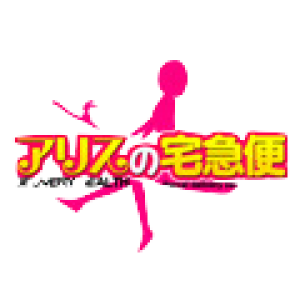 当店は約8割が業界未経験からのスタートです！