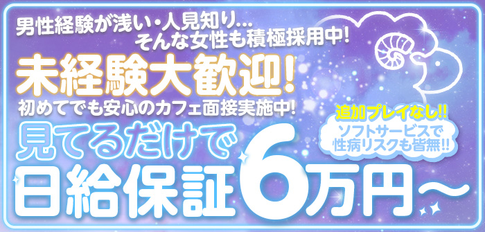 リラックススペース