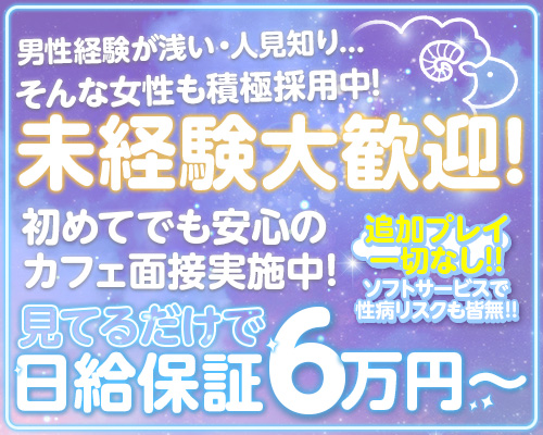 リラックススペース