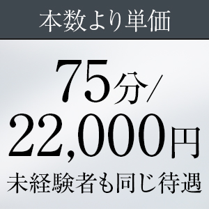 無理なくお仕事できる環境です·˖✶