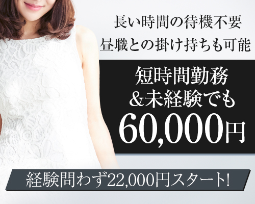 セルジオストロベリー