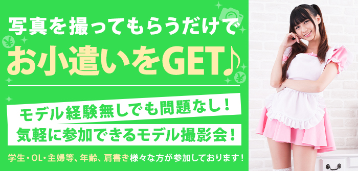 スタジオまさお