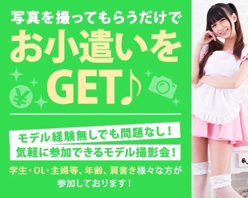 スタジオまさお